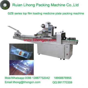 Gzb-350A High Speed Pillow-Type Automatic Infusion Liquid Flow Wrapping Machine